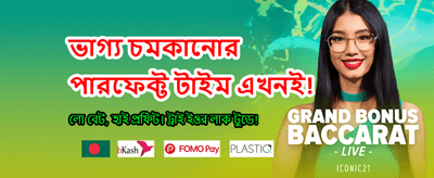 সেরা গেমের সেরা অভিজ্ঞতা